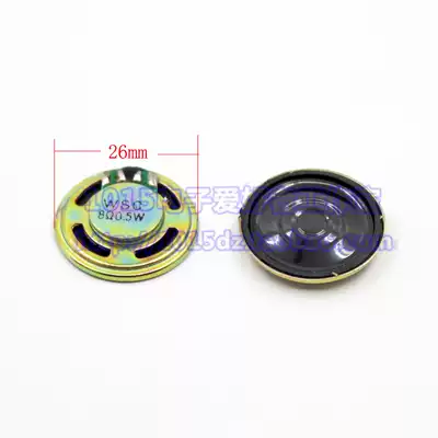 Small horn 8R0 5W diameter 26MM 8 Euro 0 5 Watt ultra thin speaker doorbell toy car small horn