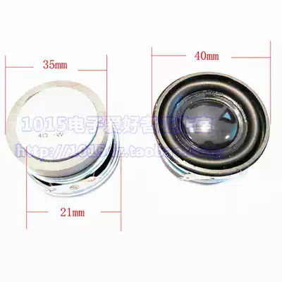 4 Euro 3W diameter 40MM 36MM external magnetic PU side black hat horn power amplifier Bluetooth audio loudspeaker dedicated