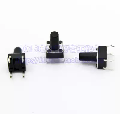 Light switch 6x6x10MM Micro switch Touch button switch Vertical 4 feet(10 pcs)