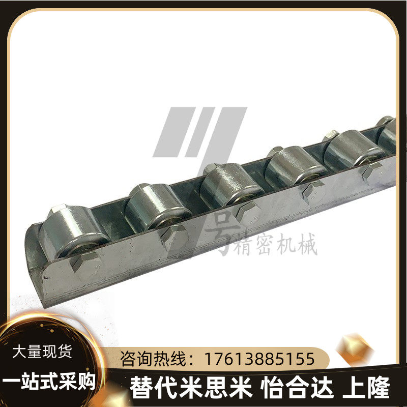 QJC11 QJC11 QJC41QJC61 QJC71-25-26-27-28-29-30 Yida stainless steel roller strip