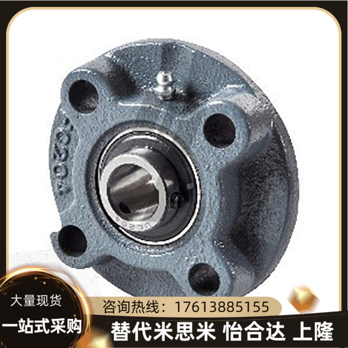 With a seat bearing T-BDW202 203204205206208210