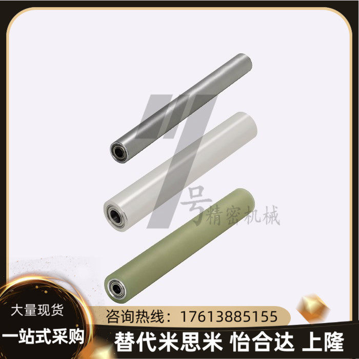 Stand-in RORLAH RORLM RORLAK RORLSH30 35 40 50 6080 6080 rollers with bearings