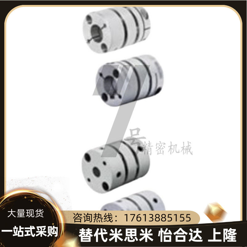 GCPW 20 26 26 33 33 39 39 couplings Double diaphragm High flex