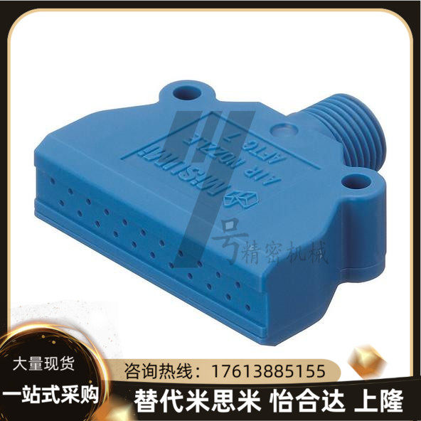 AFTSP10 flat head type air nozzle standard type AFTSP15 AFTSP25O