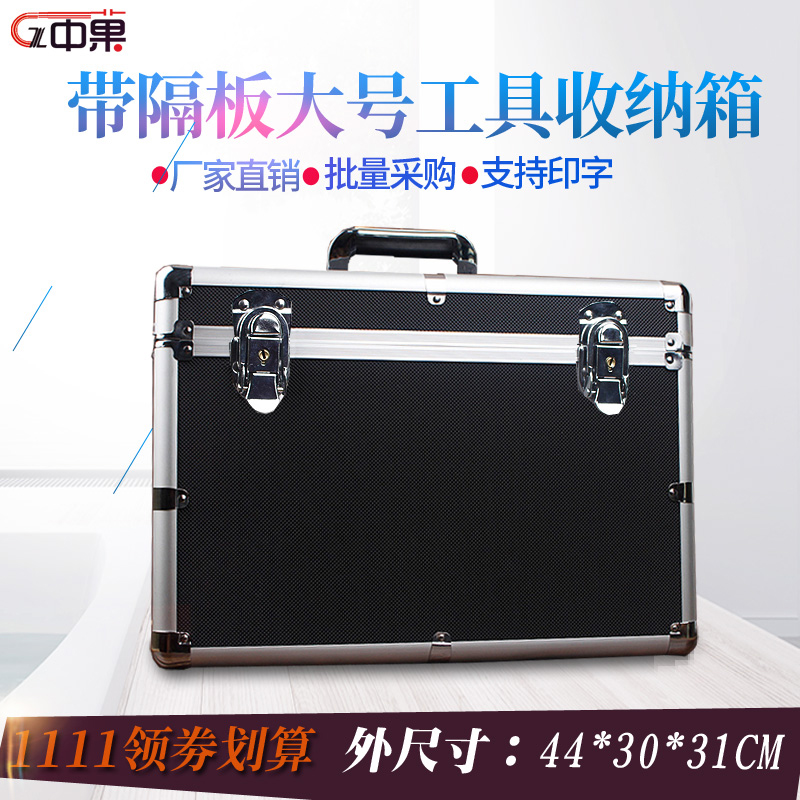 Portable tool storage box Large multi-functional instrument box display box Camera storage box Hardware aluminum alloy box