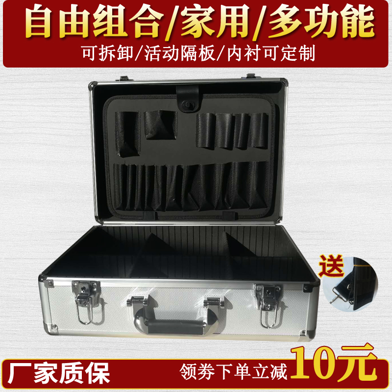 Large partition password portable ear-picking storage box hardware box multi-functional household repair aluminum alloy toolbox