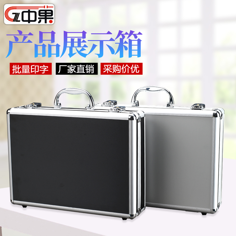 Aluminum alloy toolbox multifunctional small and medium household hardware storage box instrument box portable password display box
