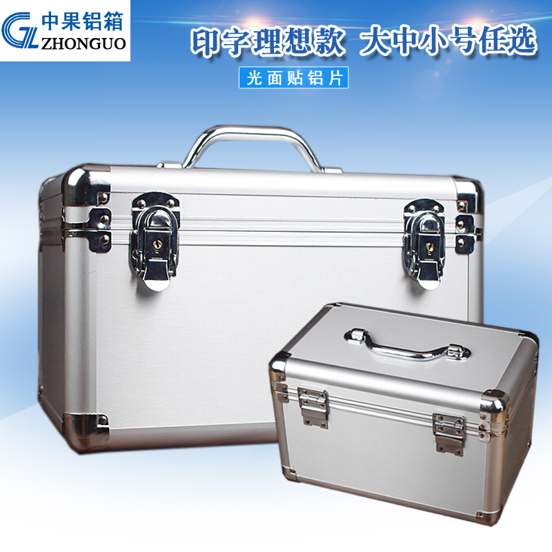 Large small number portable multifunction aluminum alloy toolbox Home Medicine storage box containing case for ear tattooed embroidery case