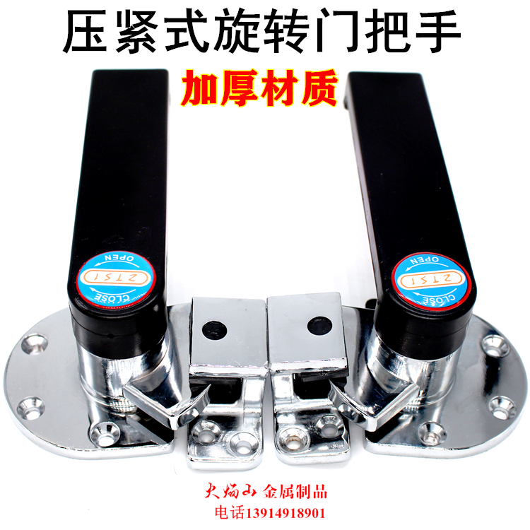 Rotary pressing type door handle zinc alloy oven handle steam rice steaming cabinet handle oven handle oven door lock