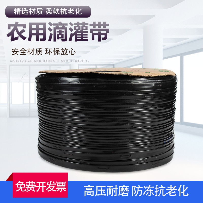 Agricultural patch-type dropper with drip tube microspray with 16 patch mist tube greenhouse vegetable irrigation equipment