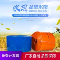 6 inch agricultural plastic coated water pipe with high pressure wear-resistant and anti-aging industrial antifreeze garden irrigation PVC mud discharge water pipe