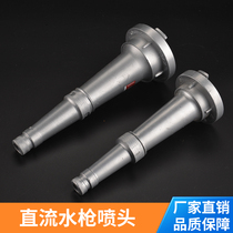 2 inch 2 5 inch 1 5 inch fire with high pressure spray gun Aluminum alloy agricultural hose connector 65 type 5040 water gun head