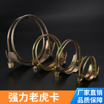 1 inch 2 3 4 5 6 8 strong tiger clamp throat hoop thickened double steel wire card pipe plastic coated hose connector