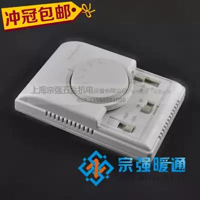 National HoneywellHoneywell central air conditioning thermostat T6373BC1130 switch panel