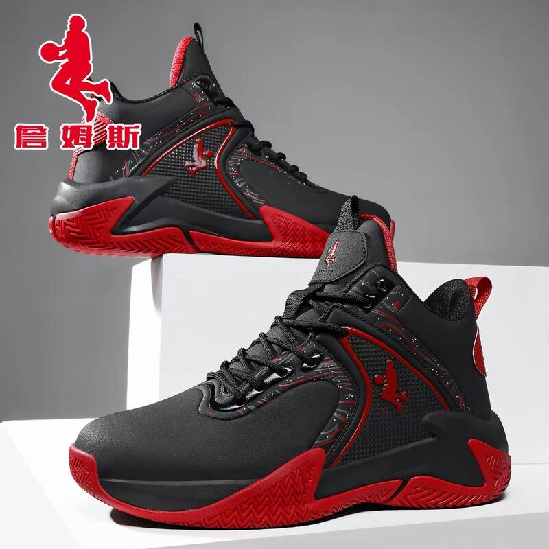 James Basketball Shoes Men's High-Top Practical Sneakers Waterproof Shock-Absorbing Non-Slip Wear-Resistant Red Lightweight Men's Sports Shoes James Basketball Shoes Men's High-Top Practical Sneakers Waterproof Shock-Absorbing Non-Slip Wear-Resistant Red Lightweight Men's Sports Shoes