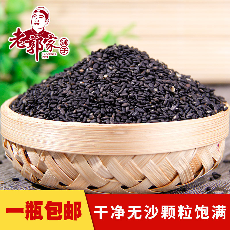 Lao Guojiapuzi farmhouse new black sesame ready-to-eat no-sand wash-free fried black sesame 500g