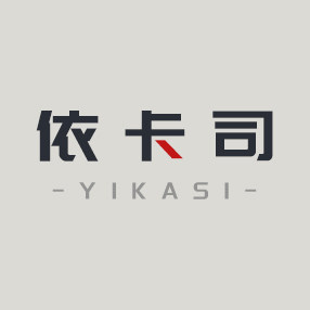 依卡司家具品牌店