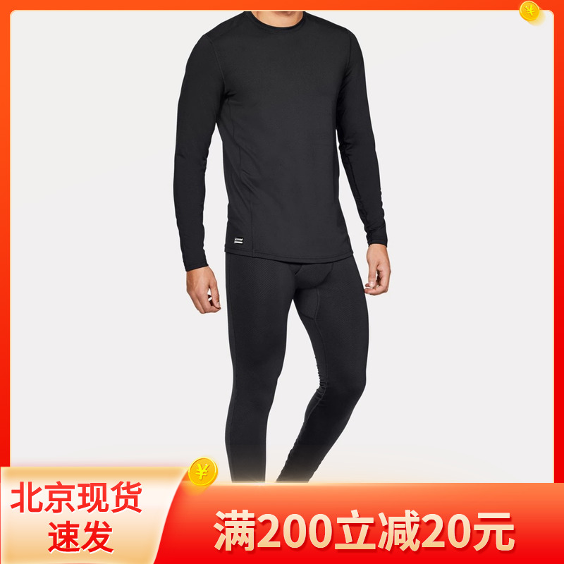 American UA Andhama Men's Tactical Base Autumn Winter Warm Speed Dry Breathable Long Pants Fitness Clothing Skintight Pants