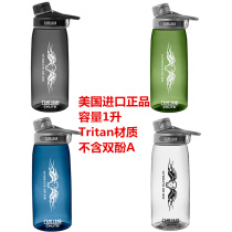 American Hump Camelbak Outdoor Sports Kettle Large Capacity Water Glass Plastic Water Bottle Multicolor 1 Liter 0 75 75 L