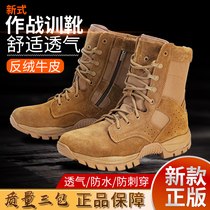 New brown genuine leather outdoor zipper for training boots ultra light high help non-slip waterproof and breathable climbing winter for training boots