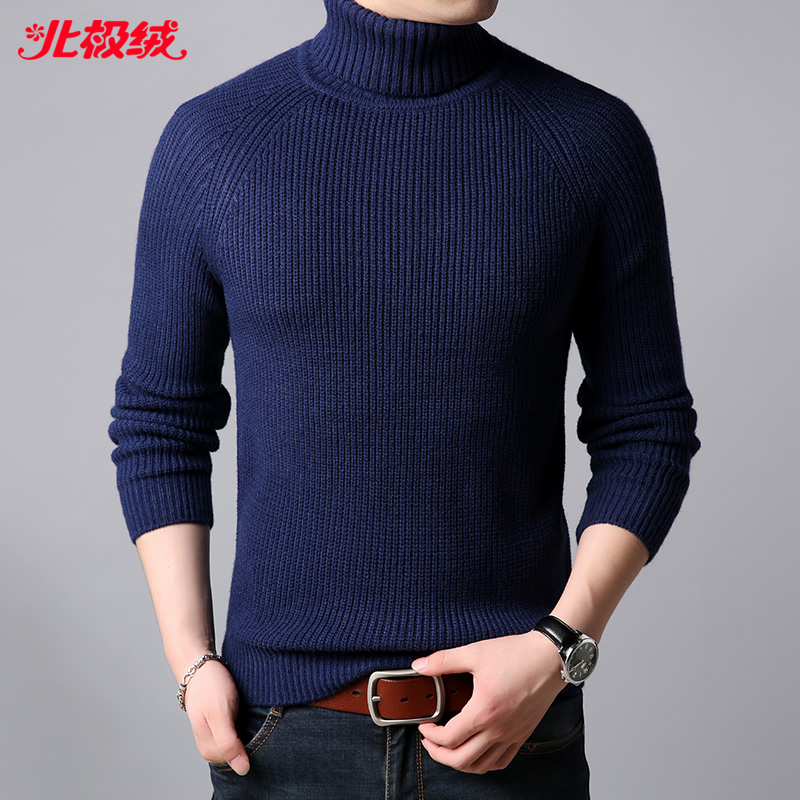 北极绒秋冬季高领毛衣男士韩版宽松线衣时尚粗