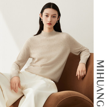 Rice king 2025 autumn and winter new half turtle collar pullover solid color cashmere sweater women's casual multi-color optional pure cashmere sweater