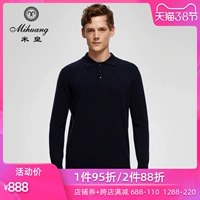 [Giống như trung tâm mua sắm] Mihuang mùa thu và mùa đông mới áo len cashmere áo len cashmere áo len nam màu rắn tinh khiết áo len cashmere - Áo len Cashmere