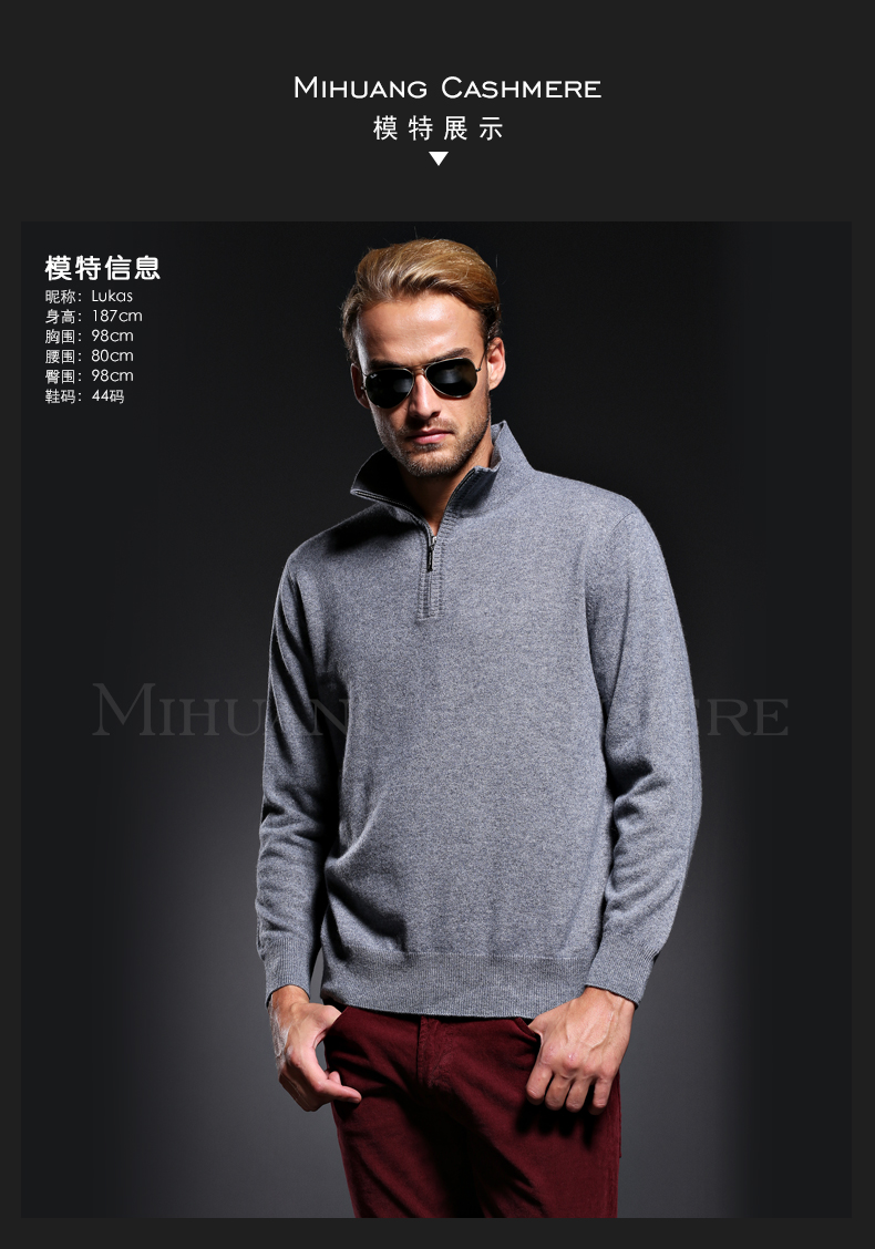 Mi Huang đích thực mùa thu và mùa đông nửa cao cổ áo dây kéo lỏng rắn màu thời trang giản dị cashmere áo len nam tinh khiết cashmere áo len