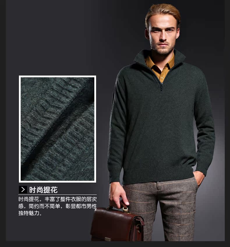 Mi Huang đích thực mùa thu và mùa đông nửa cao cổ áo dây kéo lỏng rắn màu thời trang giản dị cashmere áo len nam tinh khiết cashmere áo len