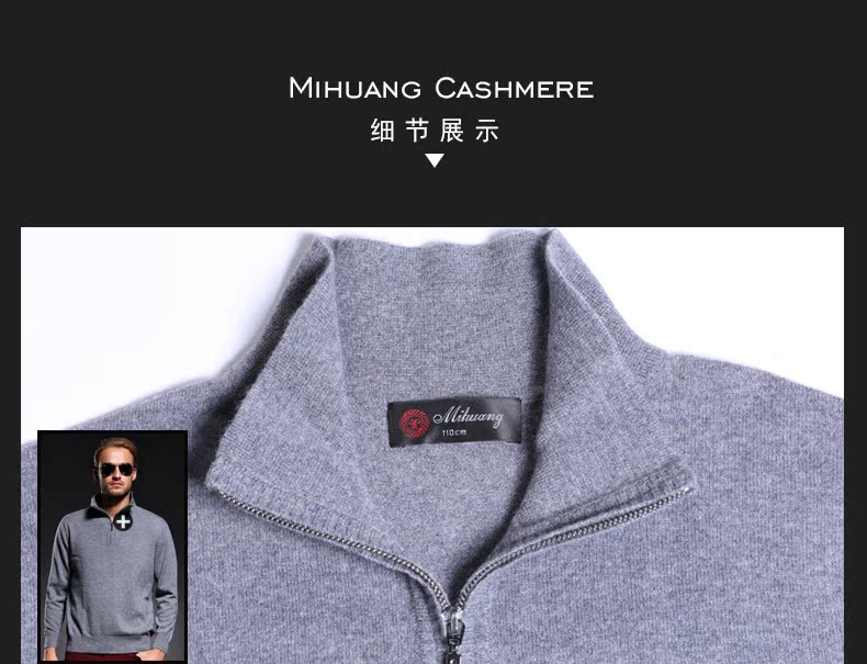 Mi Huang đích thực mùa thu và mùa đông nửa cao cổ áo dây kéo lỏng rắn màu thời trang giản dị cashmere áo len nam tinh khiết cashmere áo len