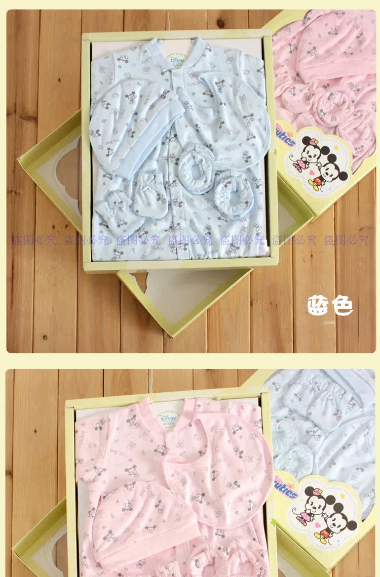 Coffret cadeau pour bébé LES ENPHANTS cadeau en coton - Ref 1955735 Image 4