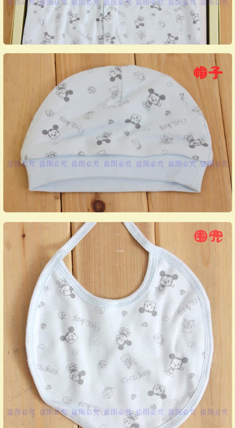 Coffret cadeau pour bébé LES ENPHANTS cadeau en coton - Ref 1955735 Image 6