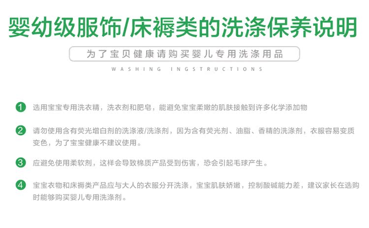 Coffret cadeau pour nouveau-né - Ref 1978878 Image 13