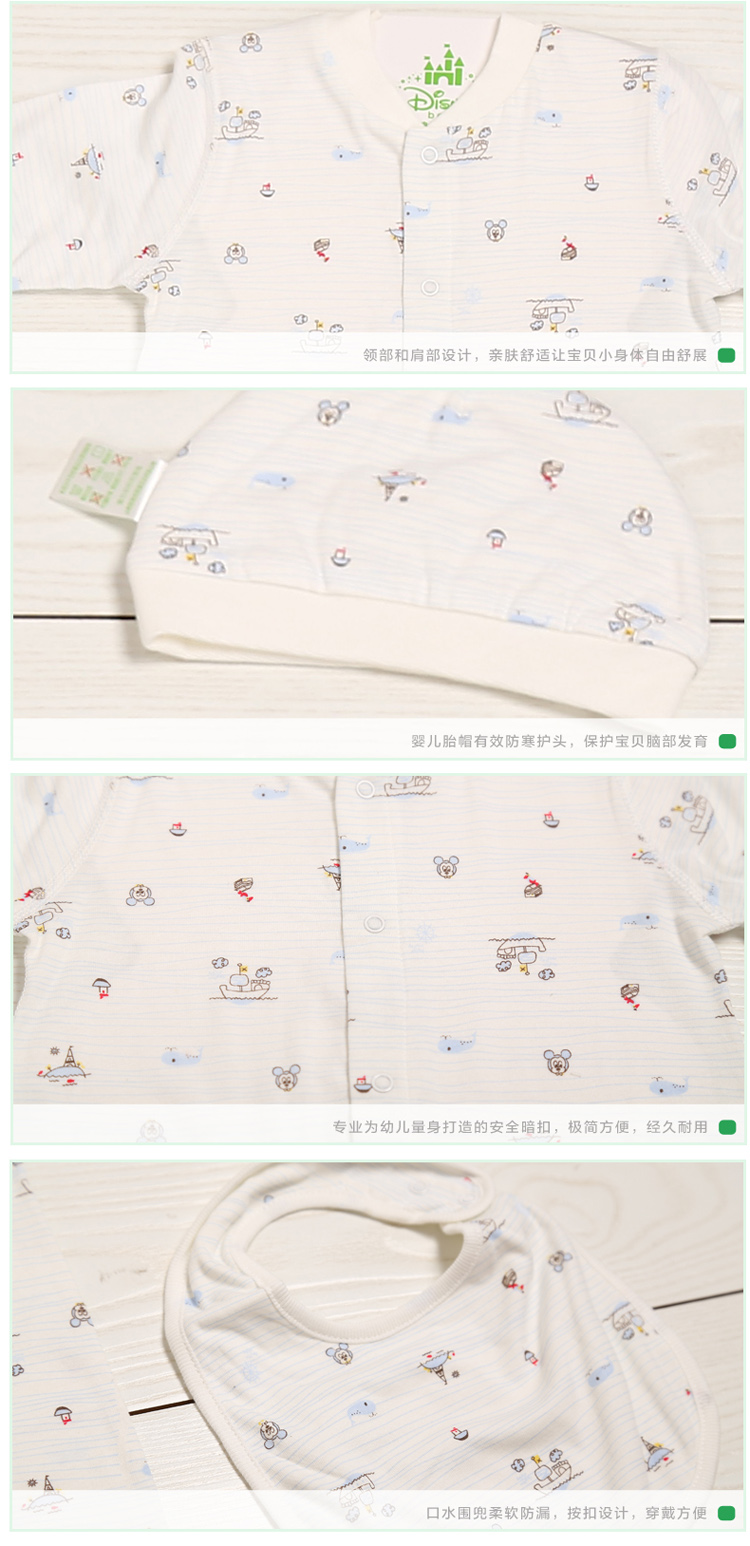 Coffret cadeau pour nouveau-né - Ref 1978878 Image 11