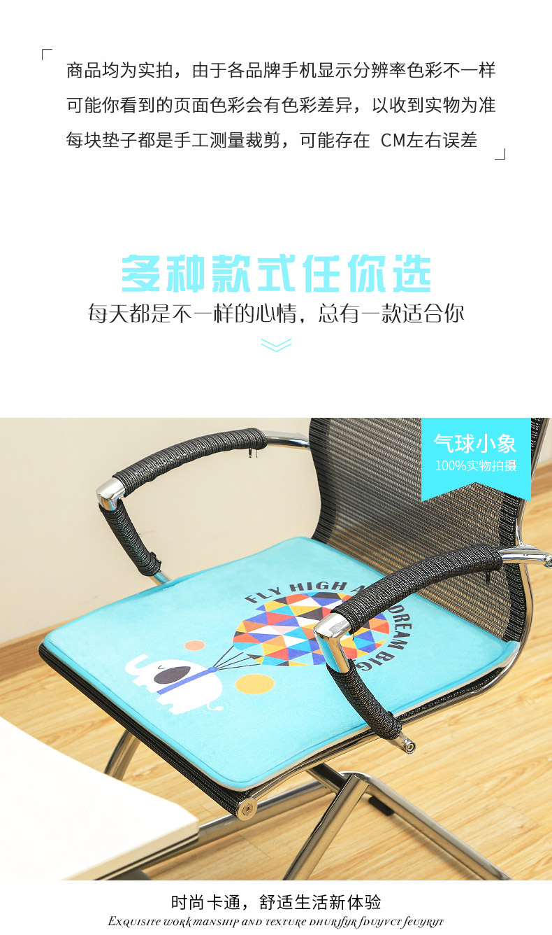 Miễn phí vận chuyển mùa đông sang trọng ghế đệm cartoon đệm pad dày của sinh viên trong văn phòng ghế mẫu giáo - Ghế đệm / đệm Sofa nệm ngồi ghế