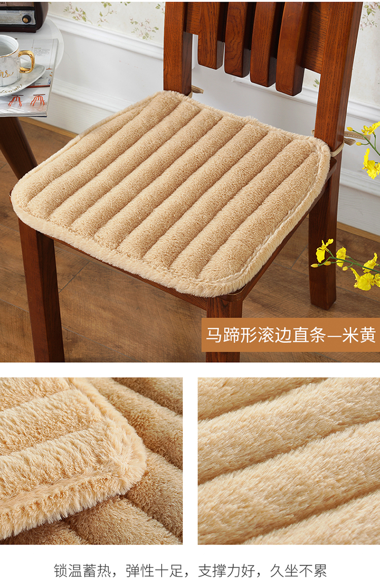 Plush đệm ghế văn phòng ghế đệm ghế mat sinh viên mùa đông lớp vuông dày sang trọng đệm nhà - Ghế đệm / đệm Sofa thảm lót ghế gỗ