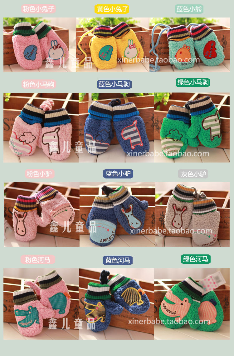 Gants pour enfants en velours - Ref 2146546 Image 13