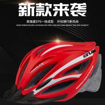 GUB M1 neutral ultra-light bike mountain road mountain bike helmet female mens bicycle ultra-light helmet