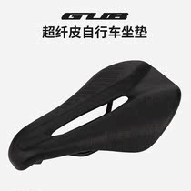 GUB microfiber skin skin bike mountain road car super soft comfort cushion men and women breathable riding seat cushion
