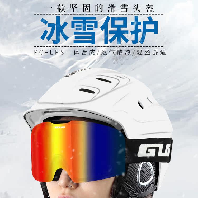 GUB professional windproof and warm riding ski helmet adult double board snow helmet safety hat unisex