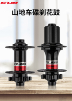 Disc brake 26 inch 27 5 front and rear full set of Flower Drum modification accessories mountain bike wheel set wheel