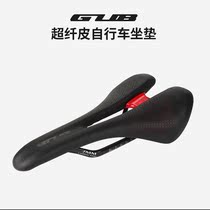 GUB super soft carbon fiber mountain bike road car hollow seat bag bicycle seat cushion saddle bicycle breathable seat cushion