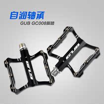 GUB mountain road bicycle pedal bearing carbon fiber Sanpeilin ultra light cleat universal pedal