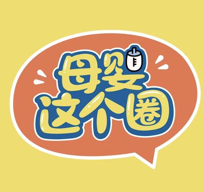 丸妈母婴优选的LOGO