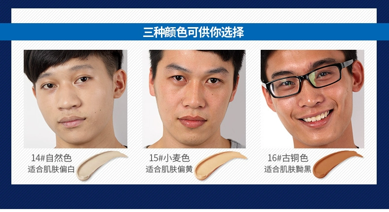 Zunlan của Men BB Cream Che Khuyết Điểm Che Khuyết Điểm Che Khuyết Điểm Lúa Mì Tự Nhiên Màu Giữ ​​Ẩm của Nam Giới Trang Điểm Nude Trang Điểm Mỹ Phẩm