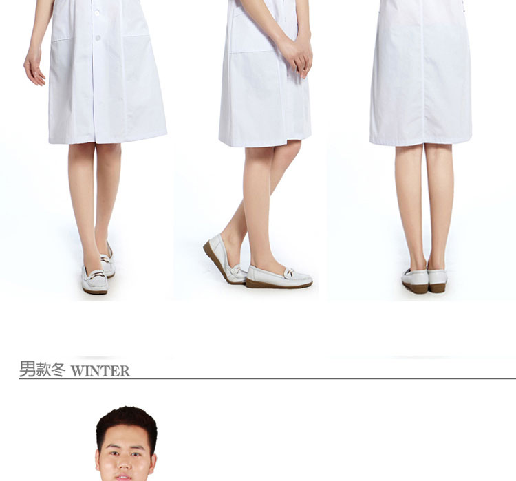 Tenue infirmière - Ref 1863374 Image 14