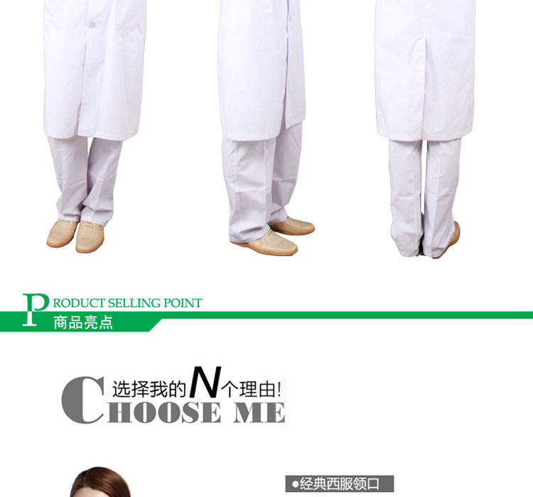 Tenue infirmière - Ref 1863374 Image 19
