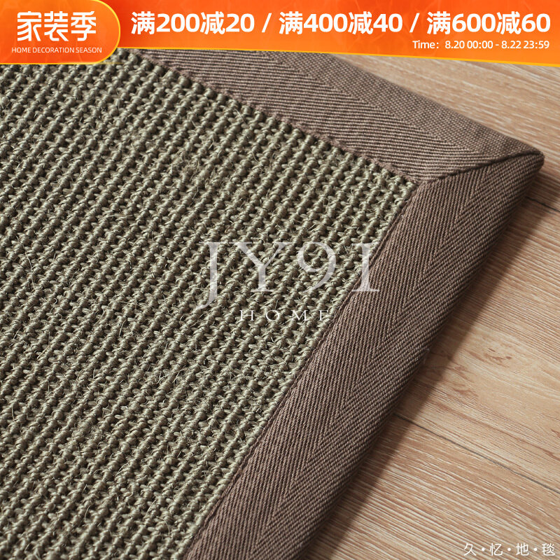 Long memory modern minimalist dark sword Hemp Carpet Living Room Tea Table Cushion Book Room Tea Table Bedroom Linen Cushion Door Cushion Customised