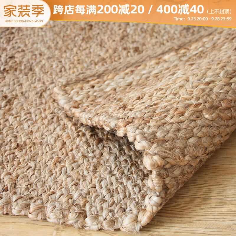 Jiuyi natural environmental protection handmade jute woven carpet simple living room coffee table study bedroom tea room floor mat customization