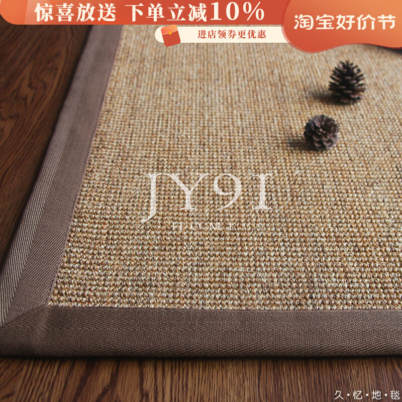 Jiuyi Nordic simple sisal carpet modern living room coffee table blanket study bedroom tea table woven hemp mat custom